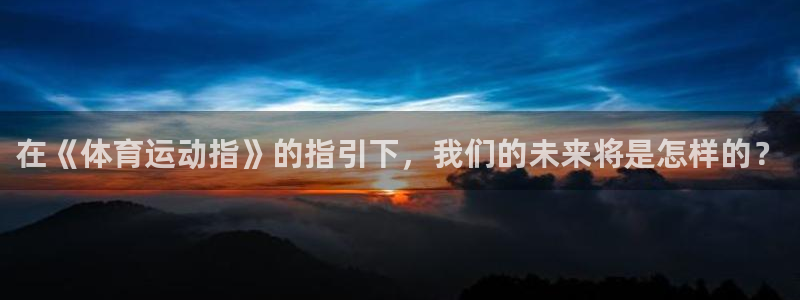 中欧体育下载