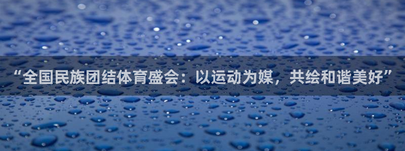 中欧体育ac米兰