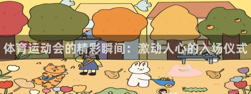 kok中欧体育登录